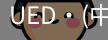 UED官网